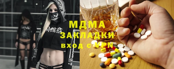 ECSTASY Богородицк