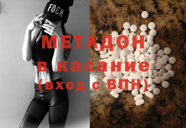 ECSTASY Богородицк