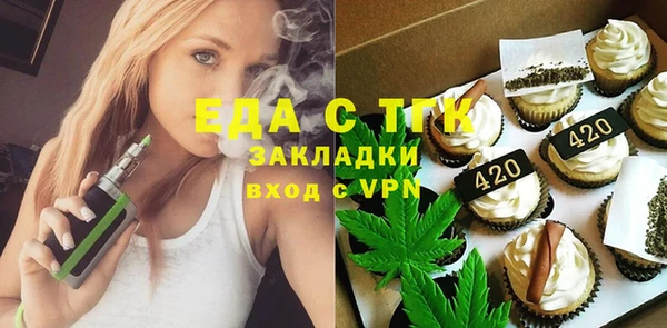 ECSTASY Богородицк