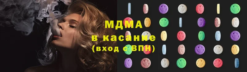 наркотики  Мыски  MDMA молли 